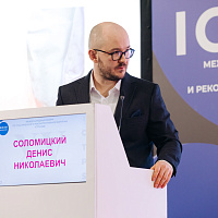 ICTPS 2026: Полный фотоотчёт